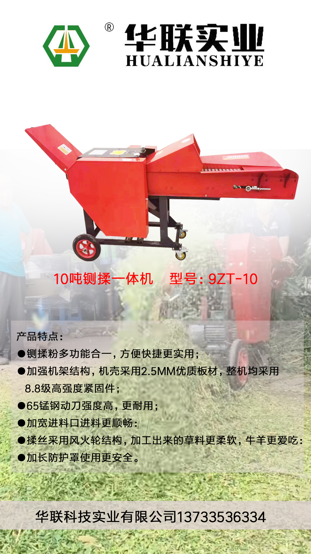 10T厲ݙC.jpg